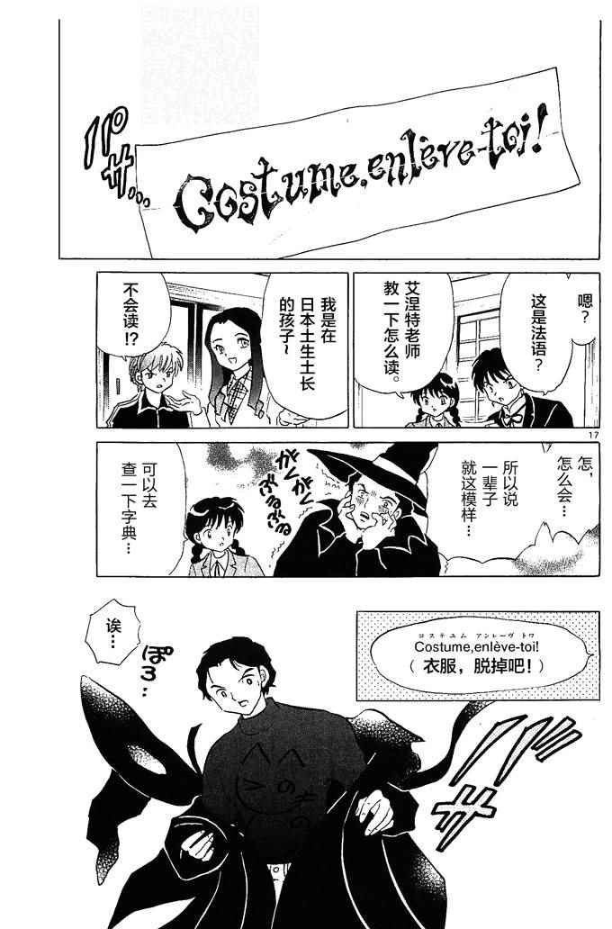 第258话