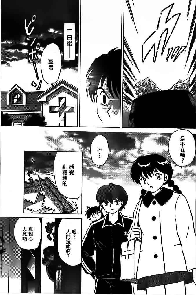第263话
