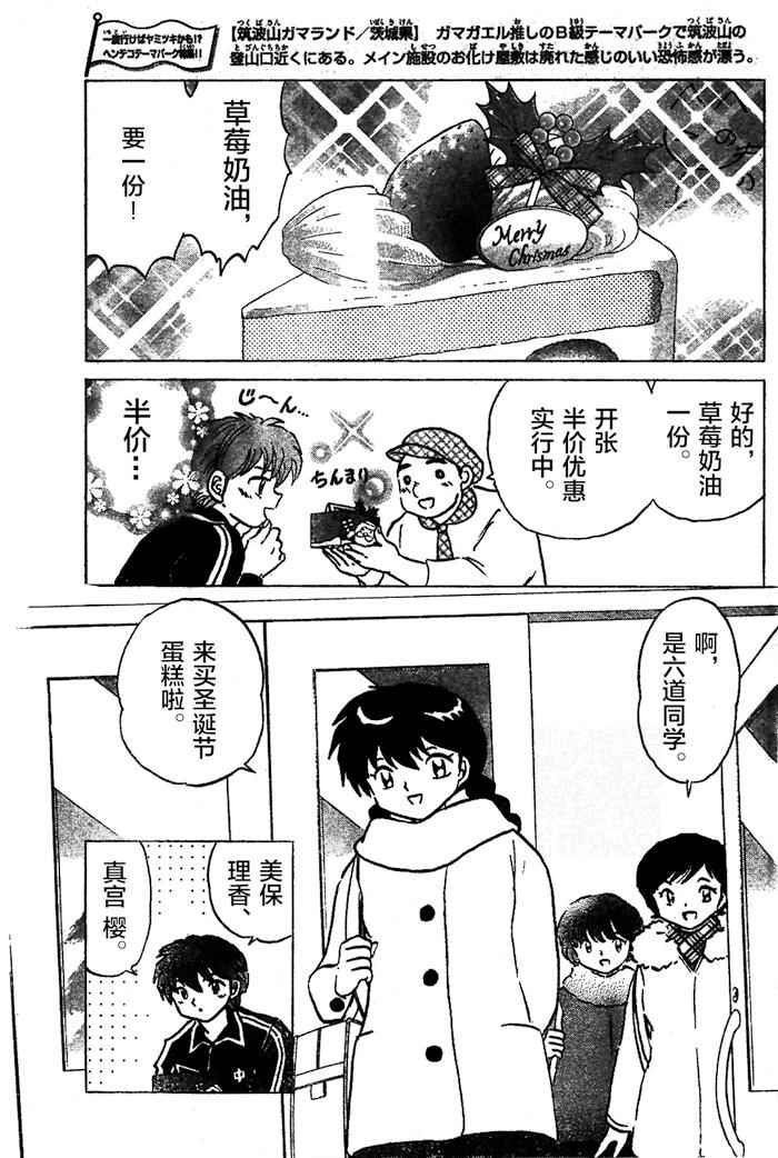 第264话