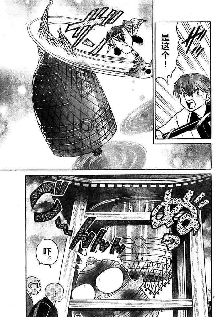 第265话