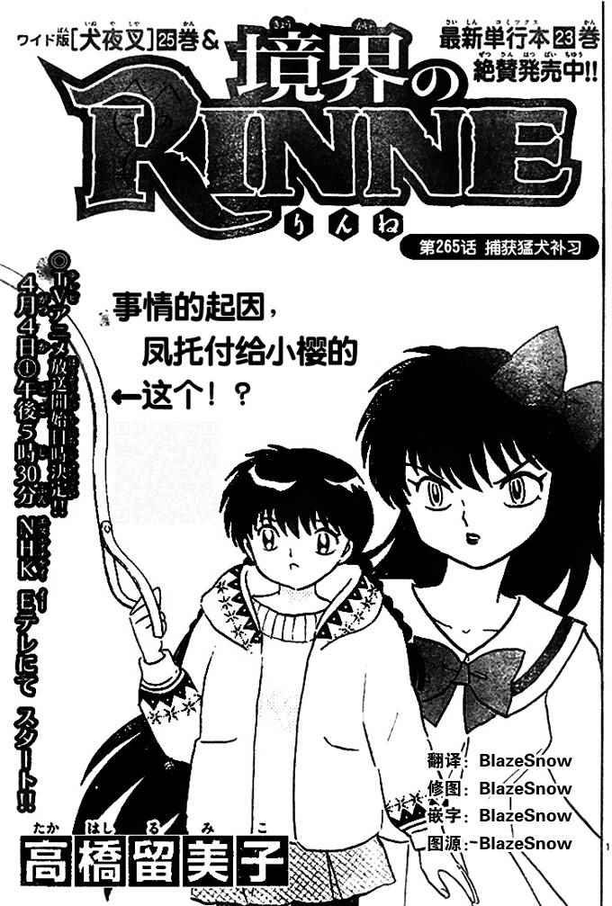 第269话