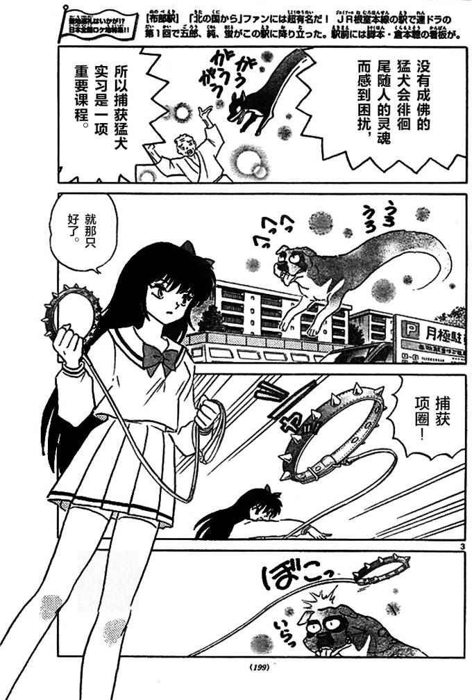 第269话
