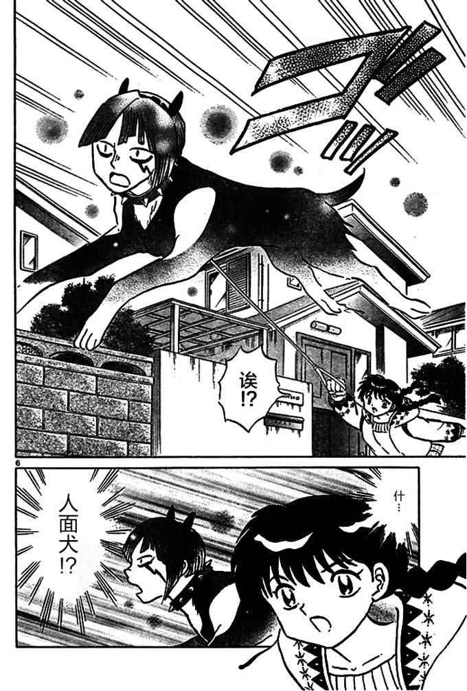 第269话