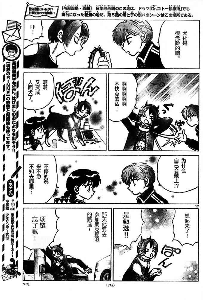 第269话