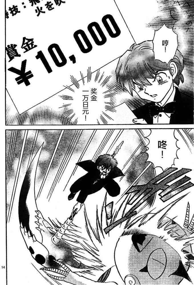 第271话
