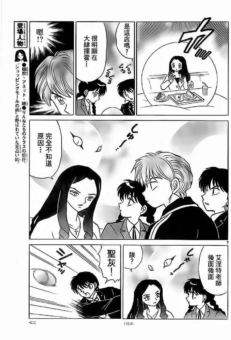第273话