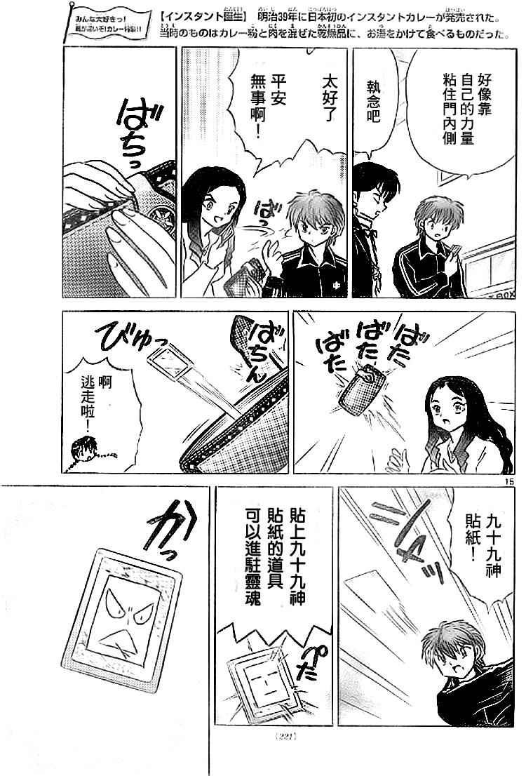 第273话