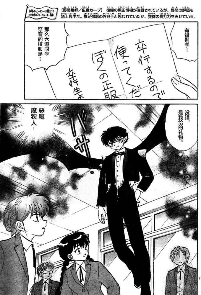 第274话
