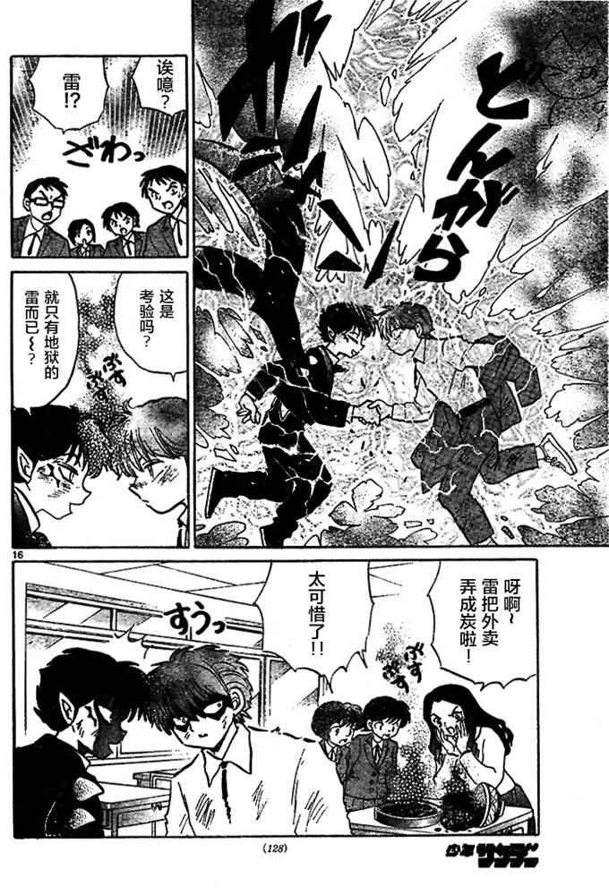 第274话