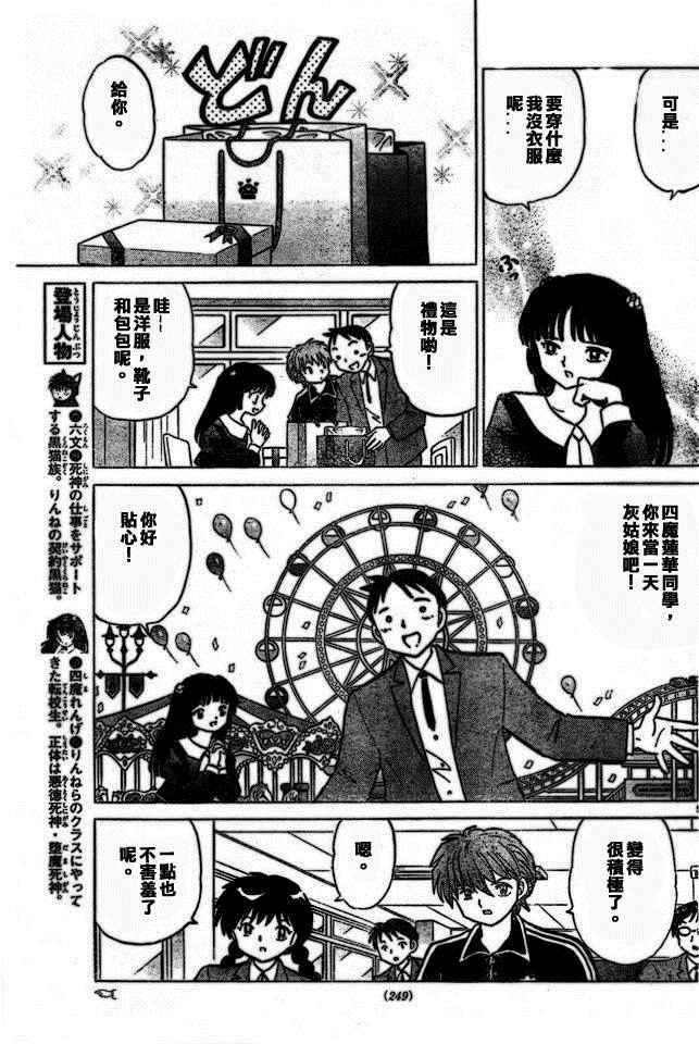 第275话