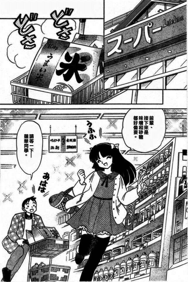第275话