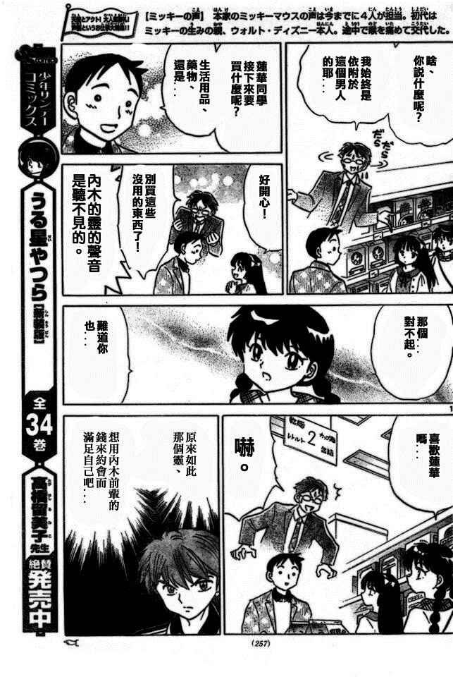 第275话