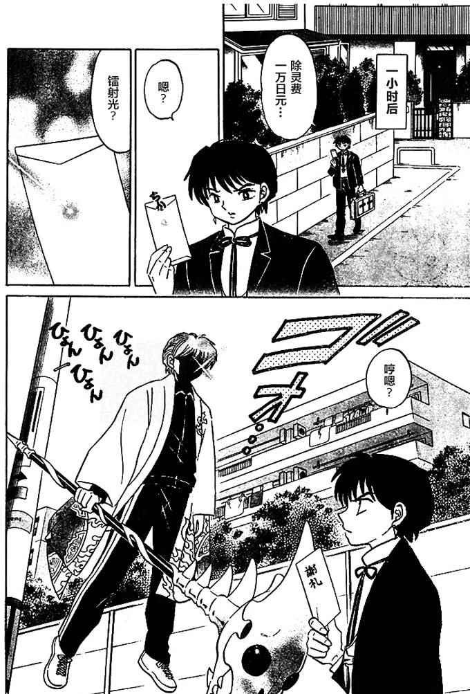 第276话