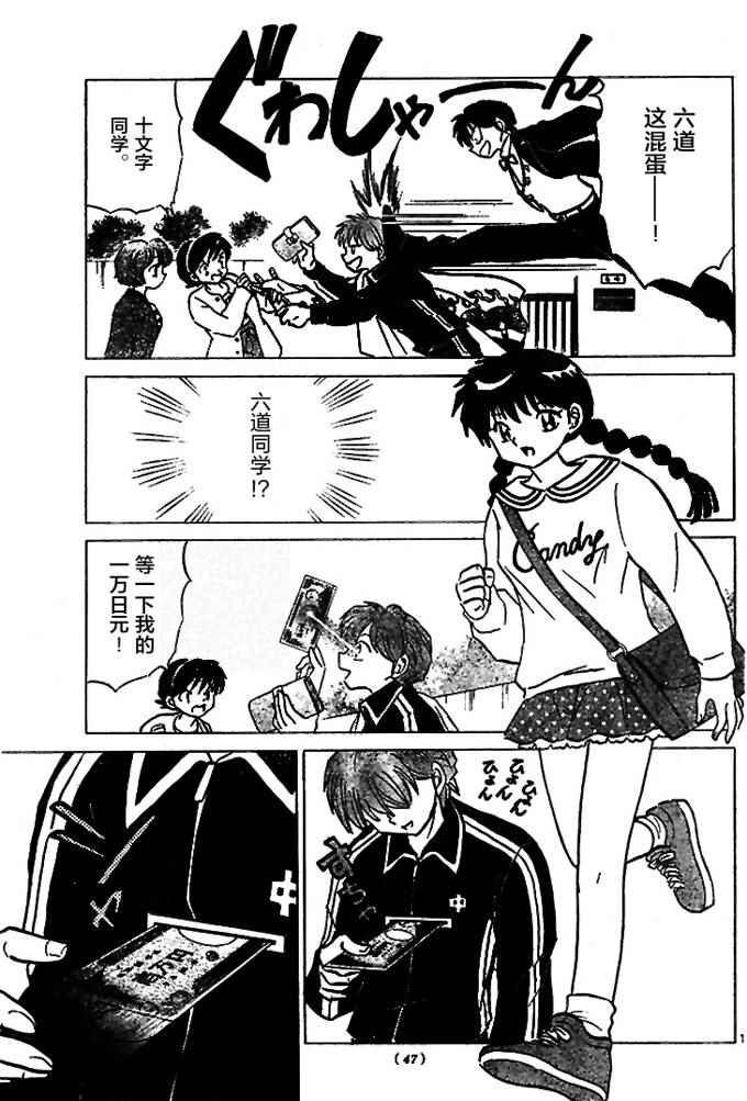 第276话