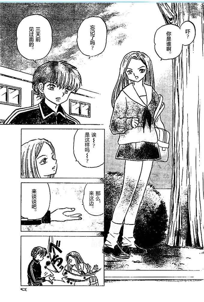 第277话