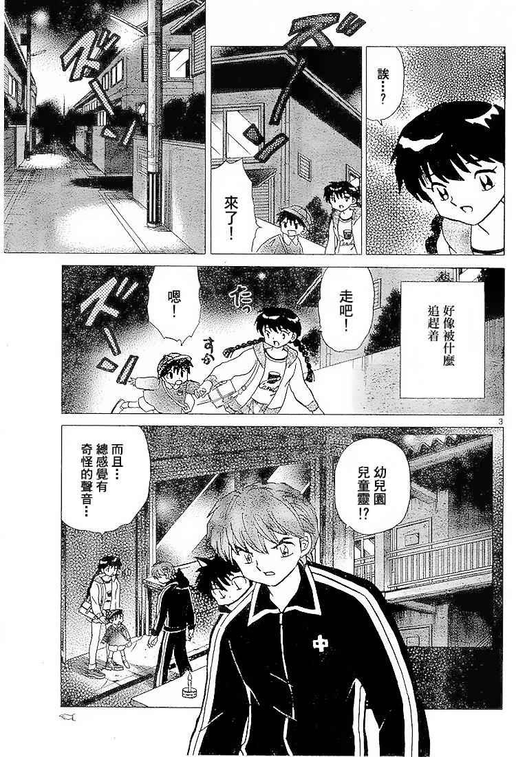 第278话