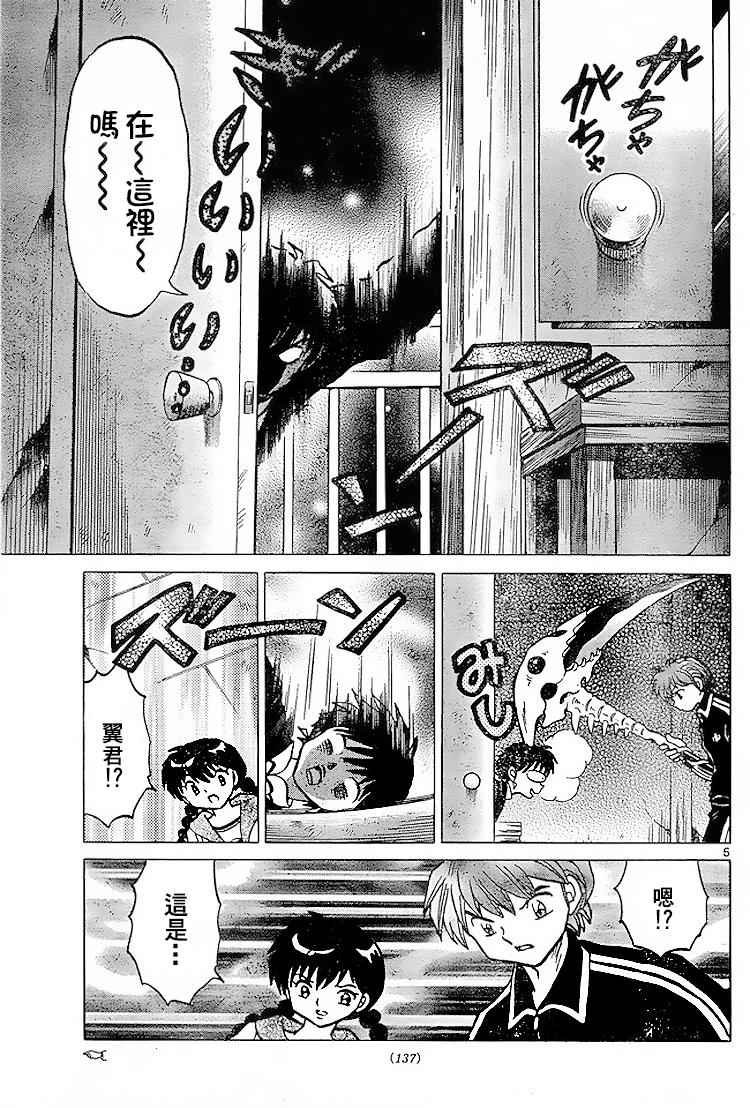 第278话