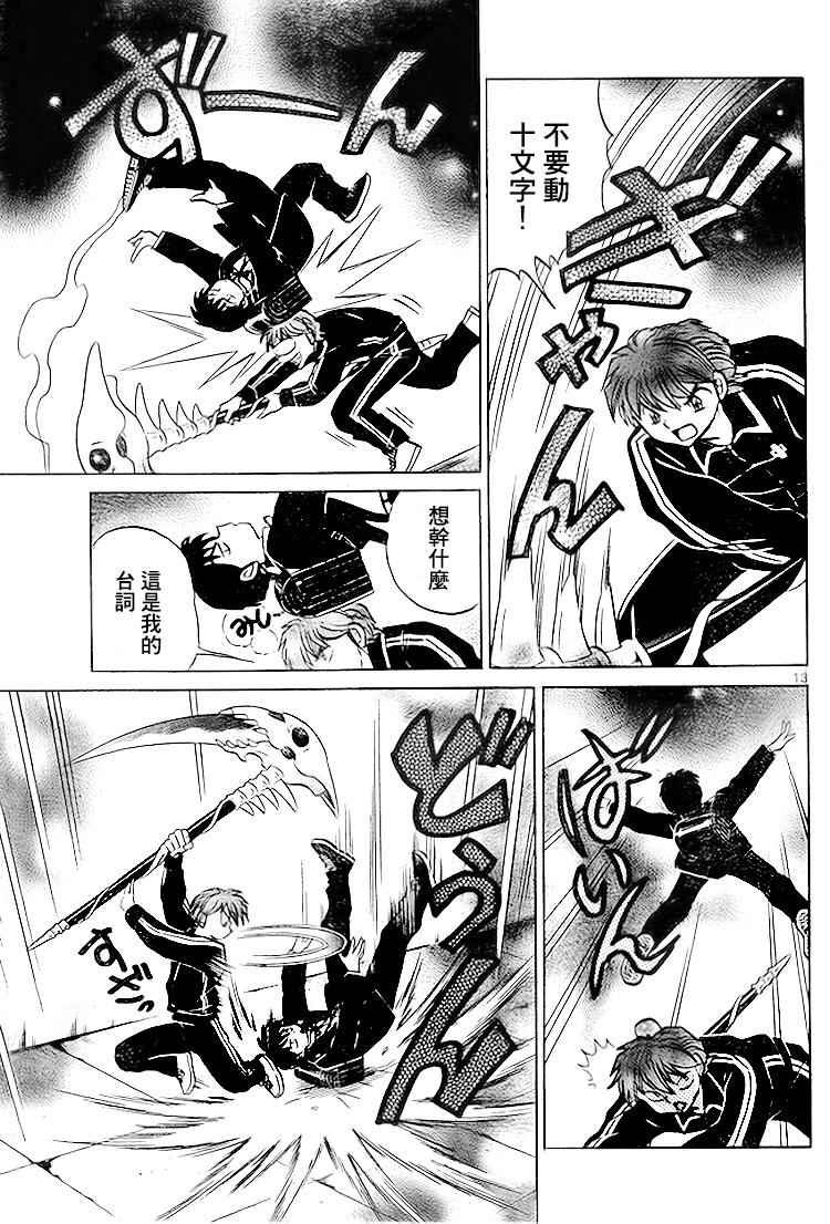 第278话