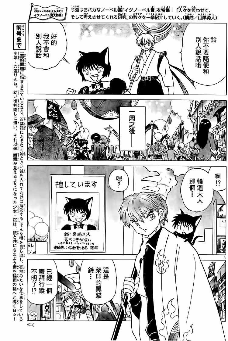 第280话