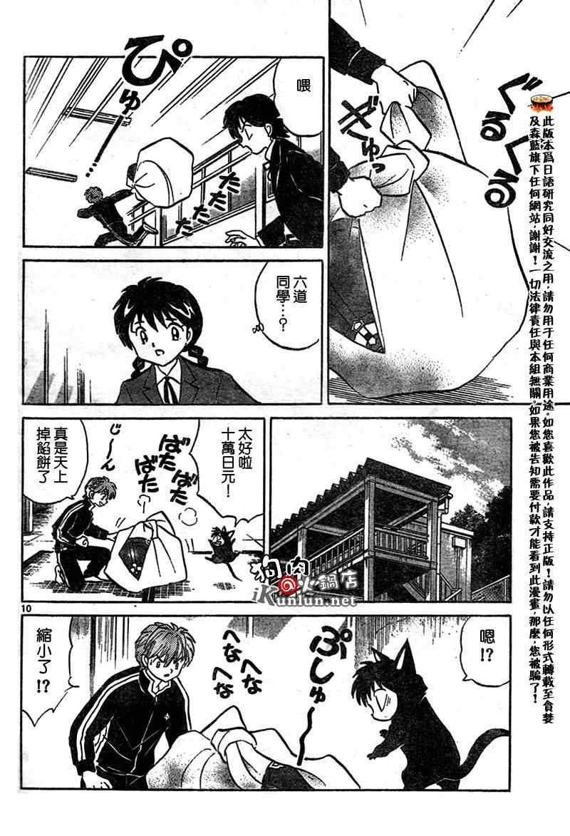 第22话