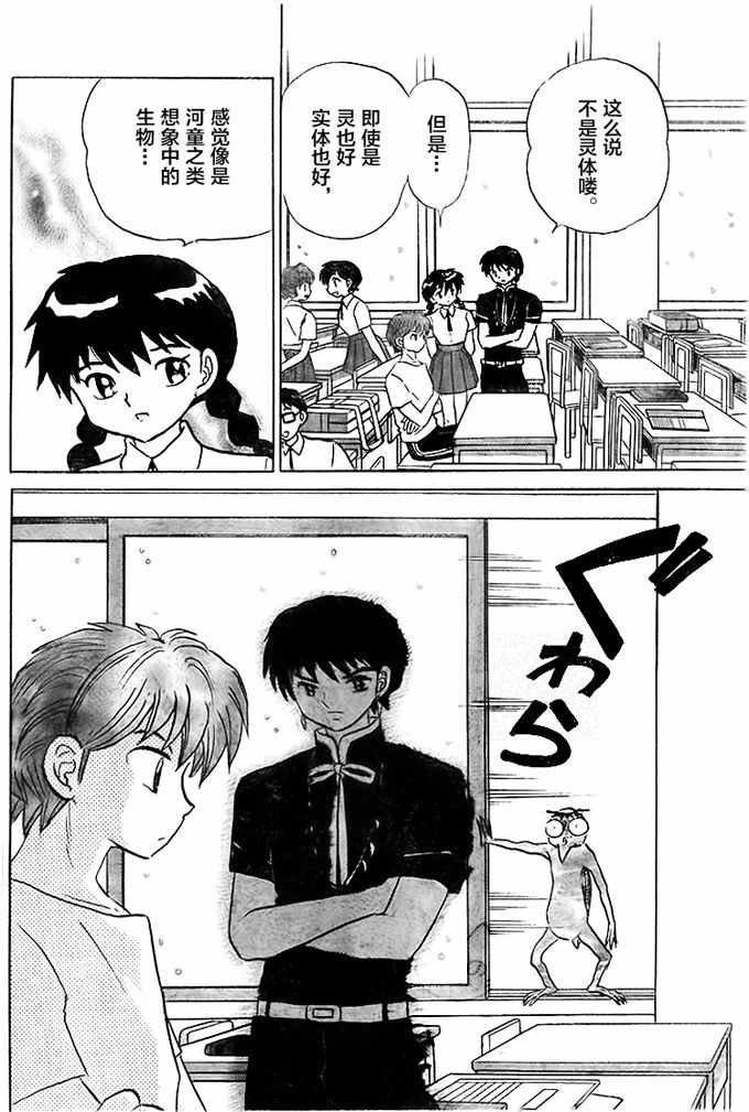 第286话