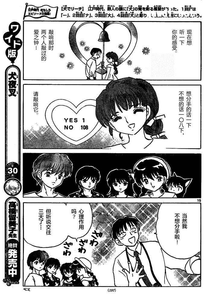 第290话