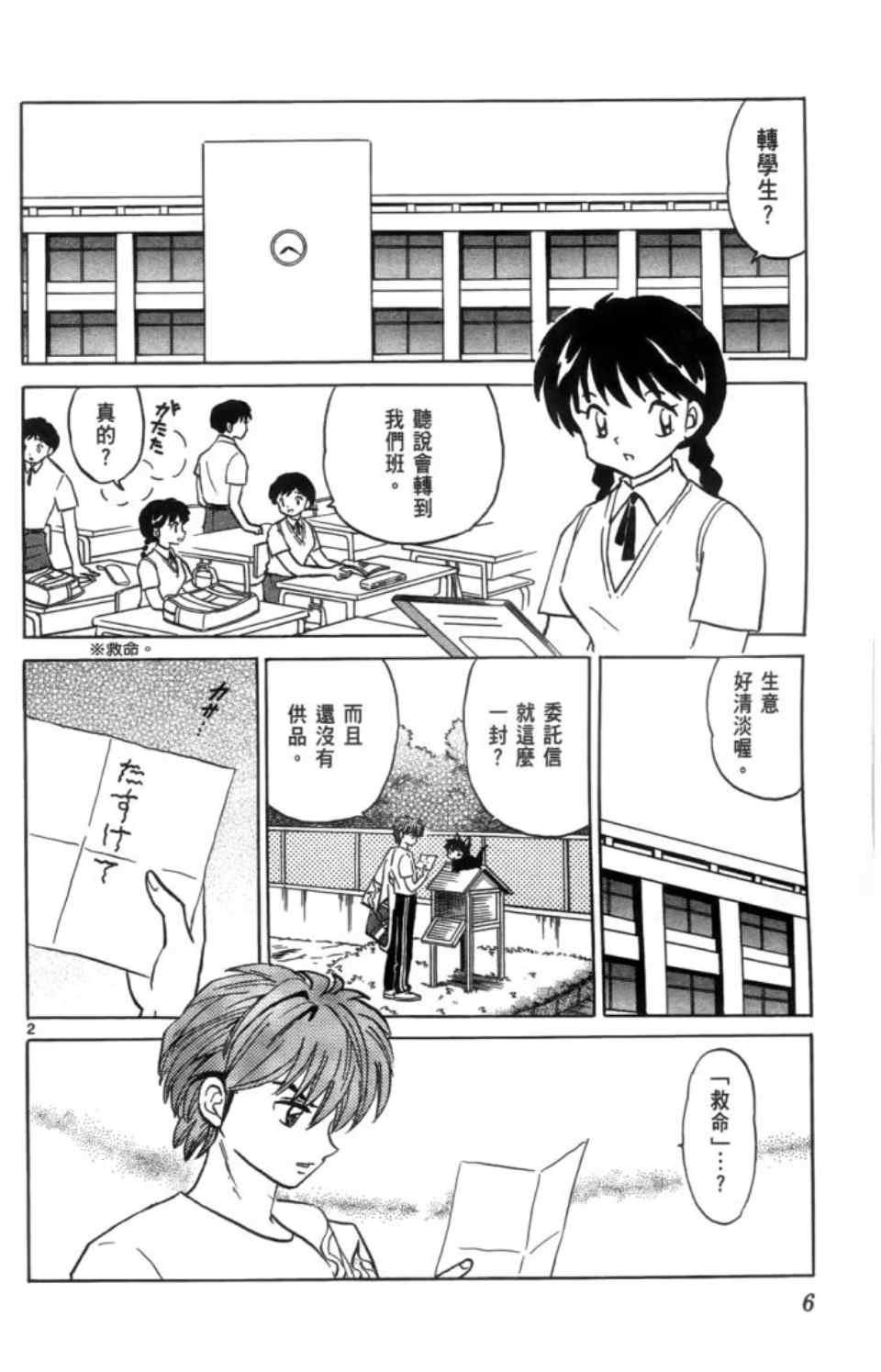 第3卷