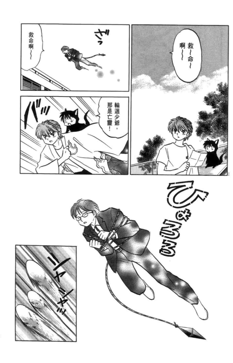 第3卷