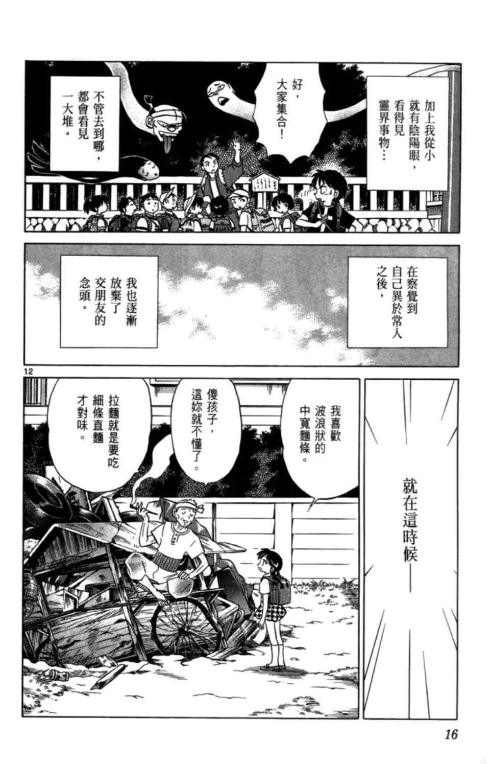第3卷