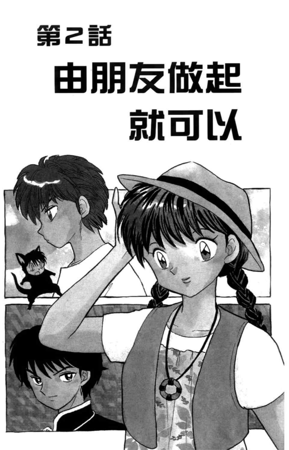 第3卷