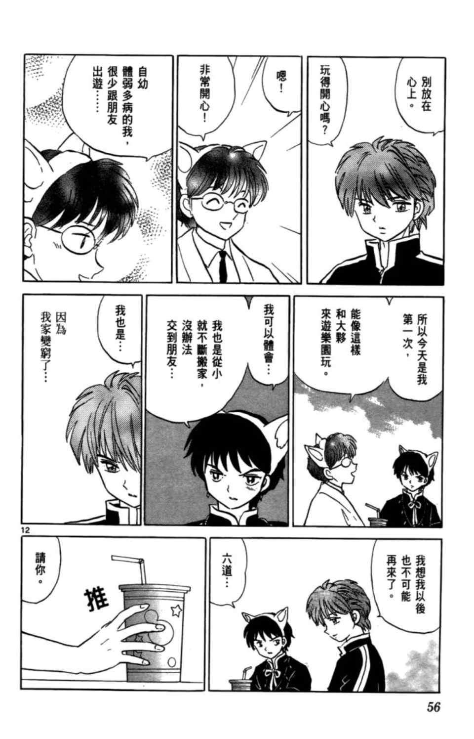第3卷