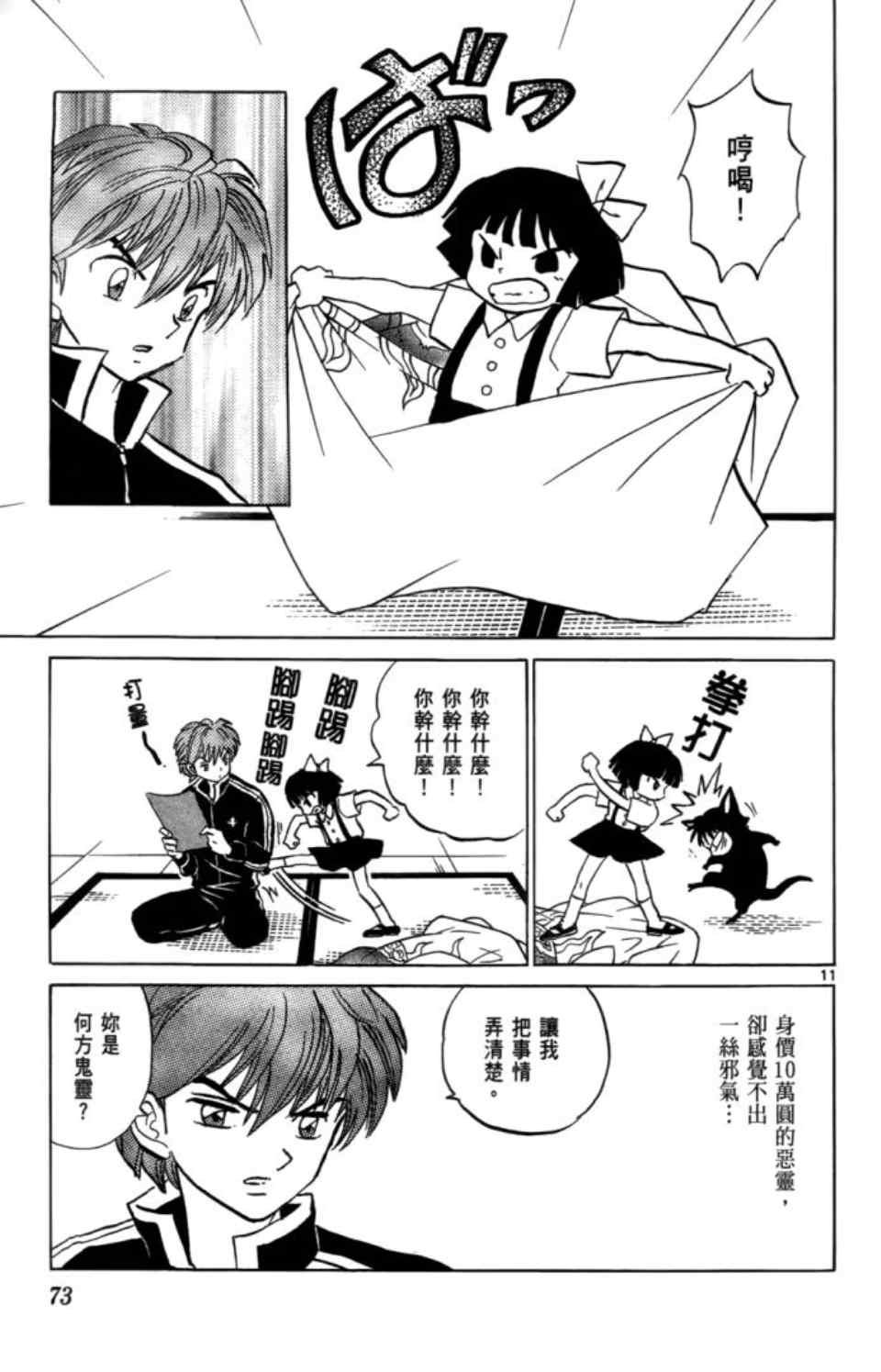 第3卷
