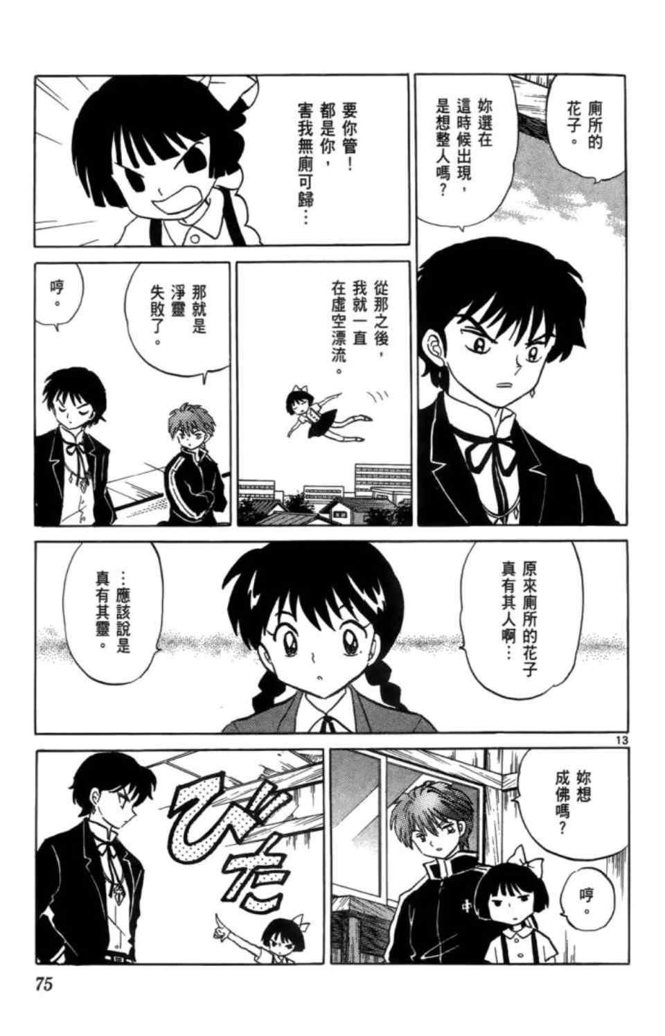 第3卷