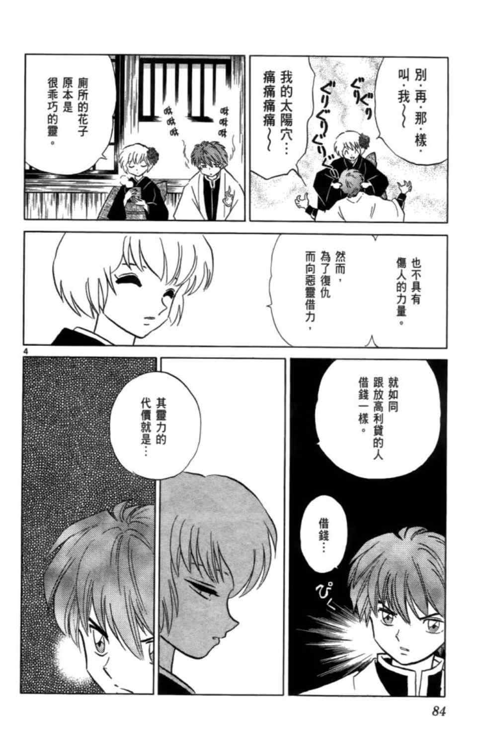 第3卷