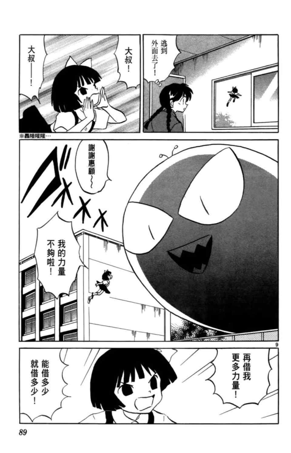 第3卷