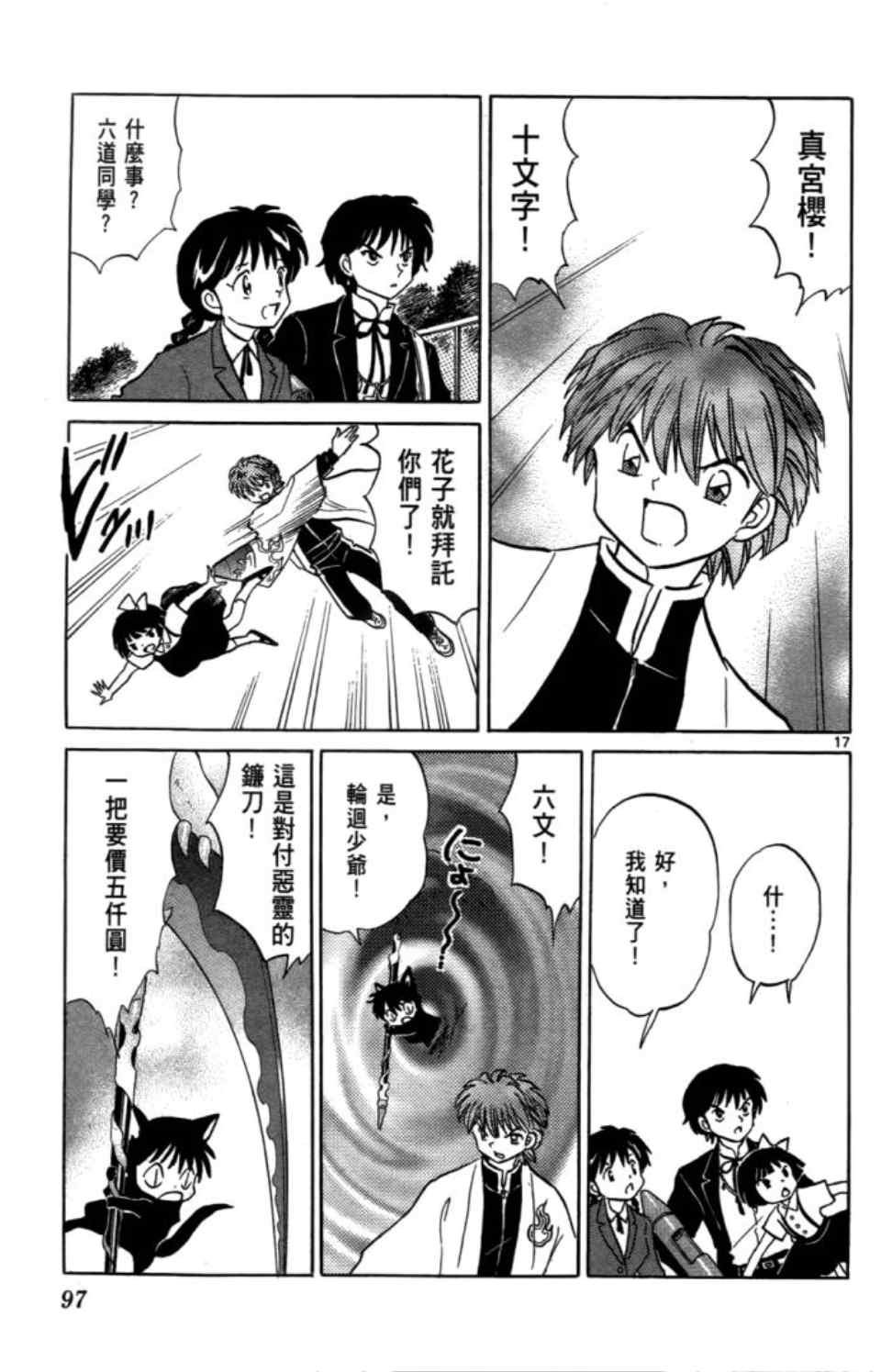 第3卷