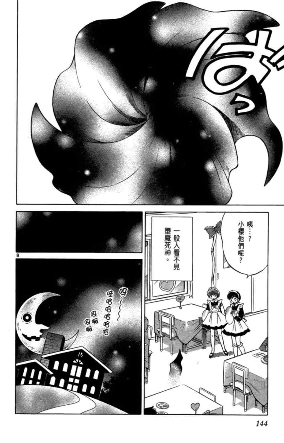第3卷