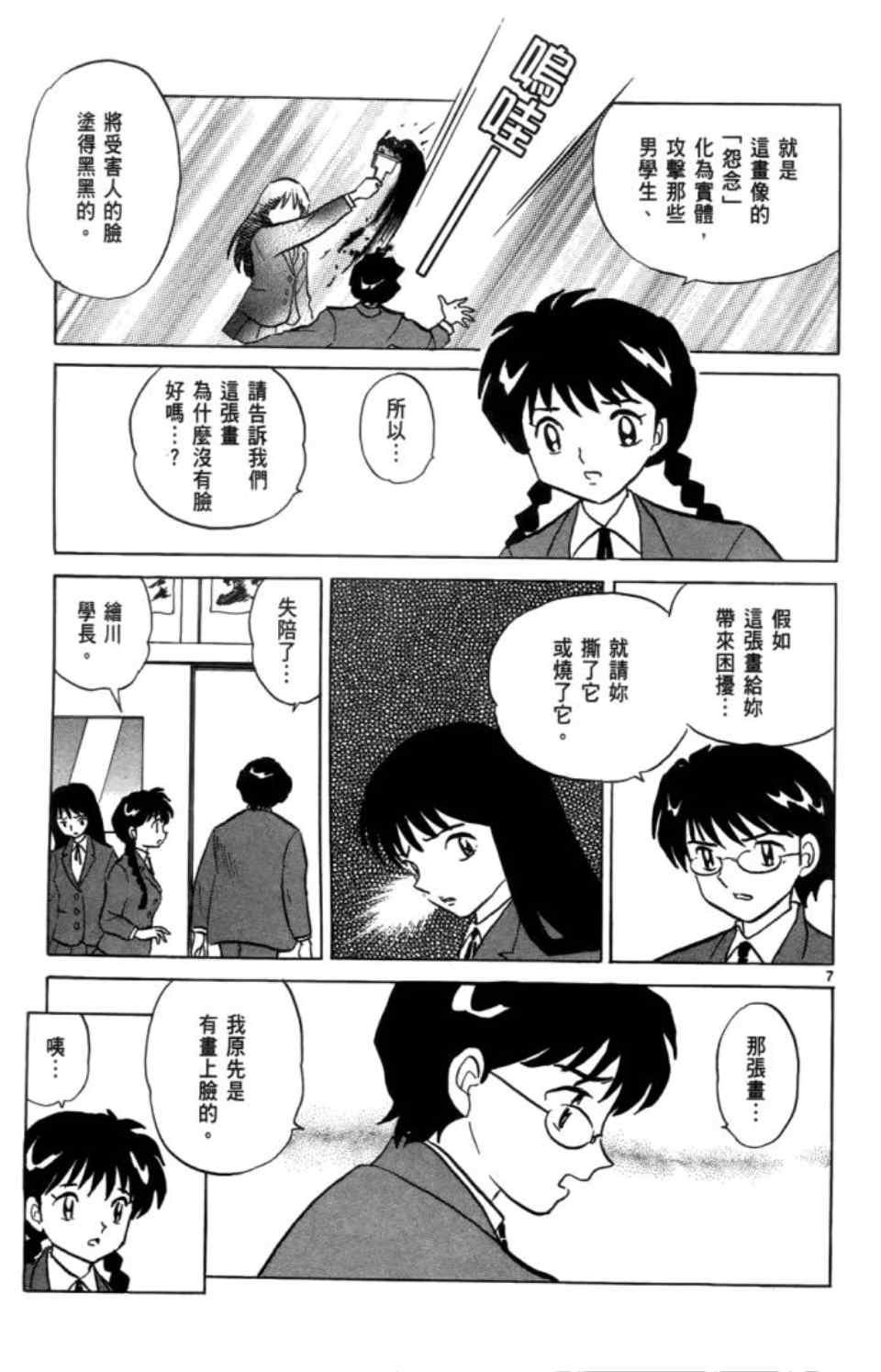 第3卷