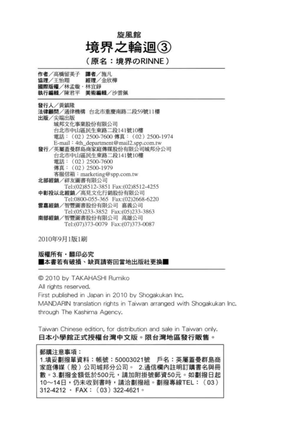 第3卷