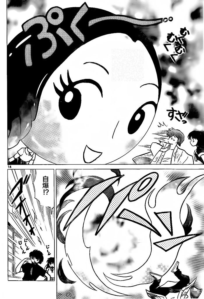 第295话