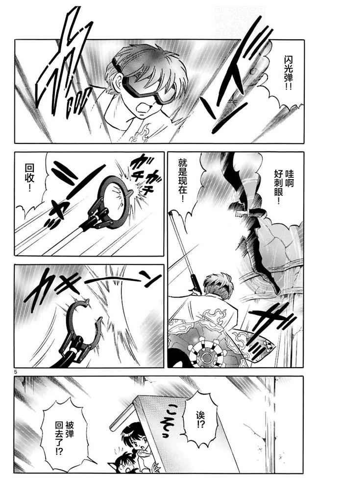 第298话