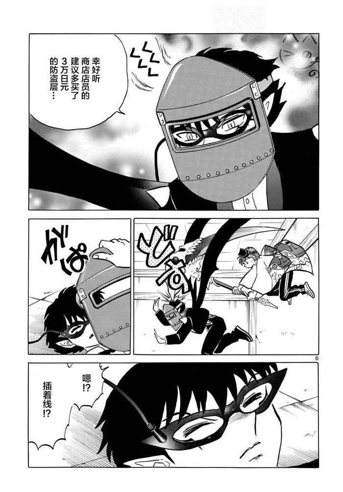 第298话
