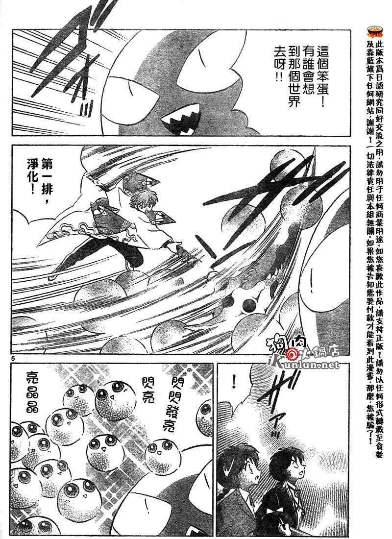第24话