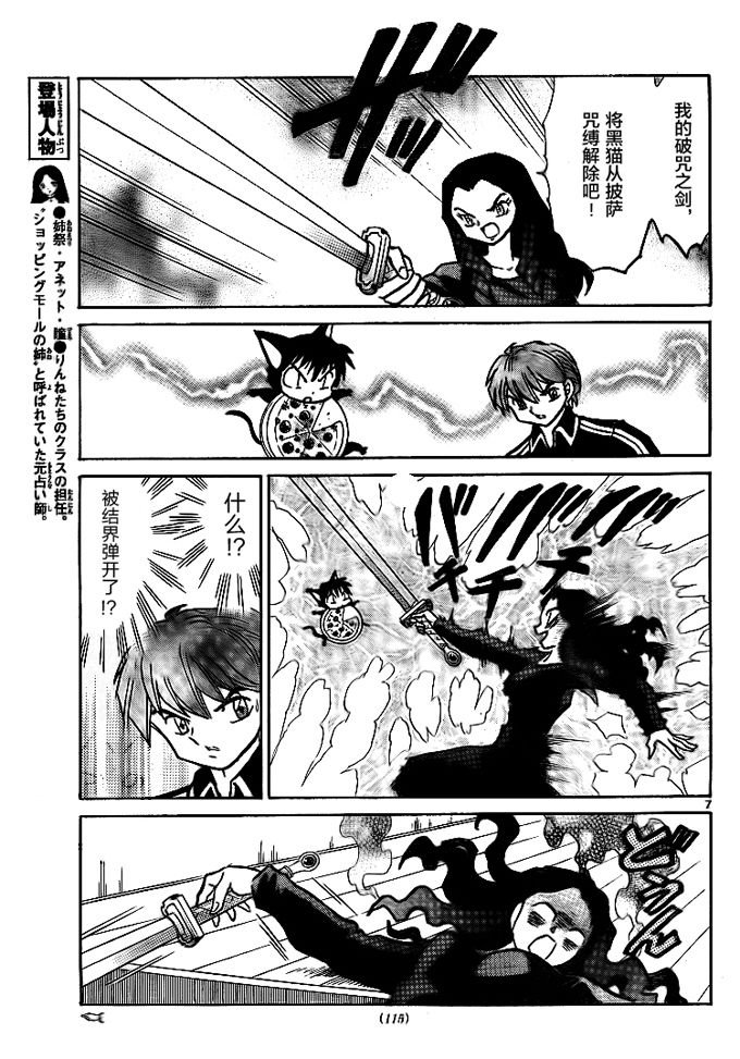 第305话