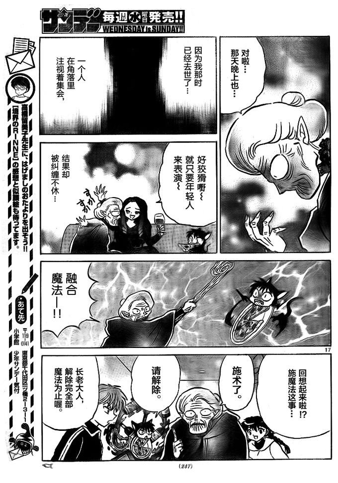 第306话