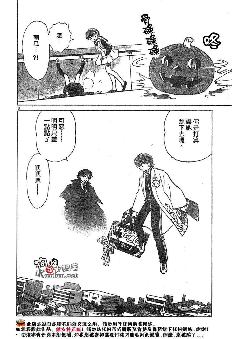 第25话
