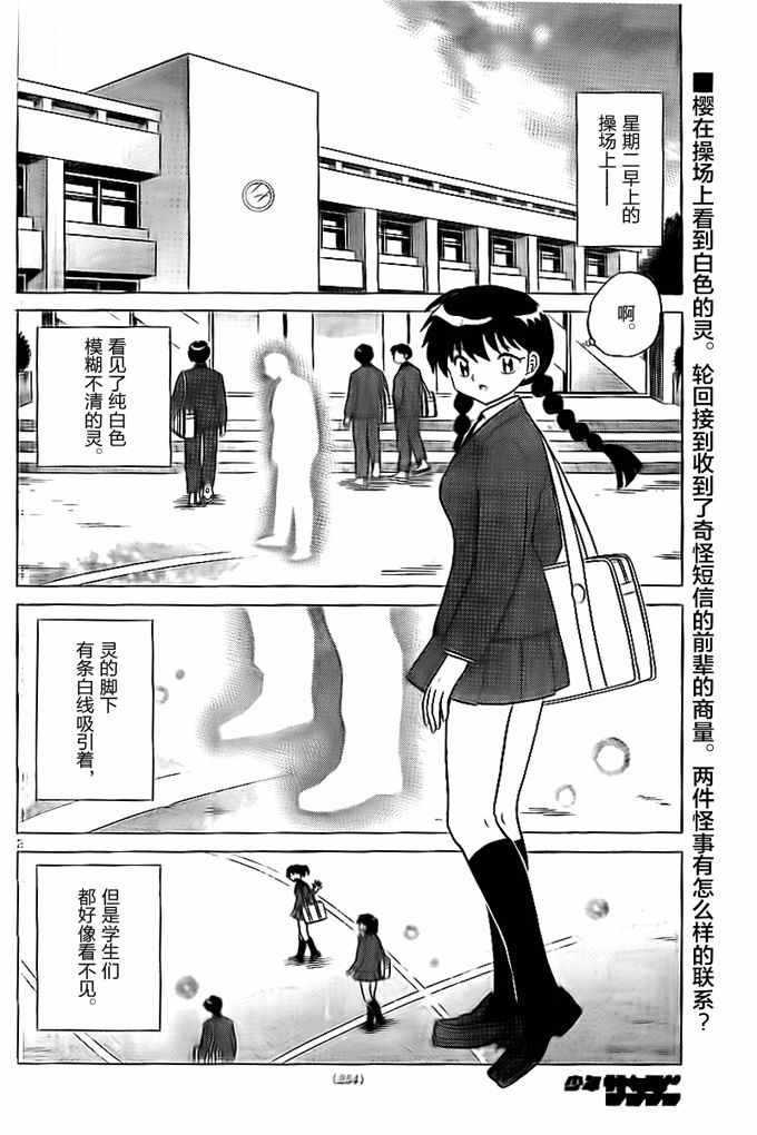第318话
