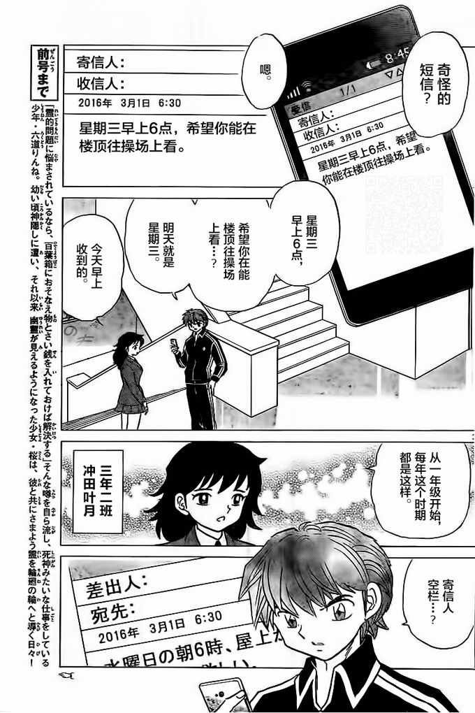 第318话