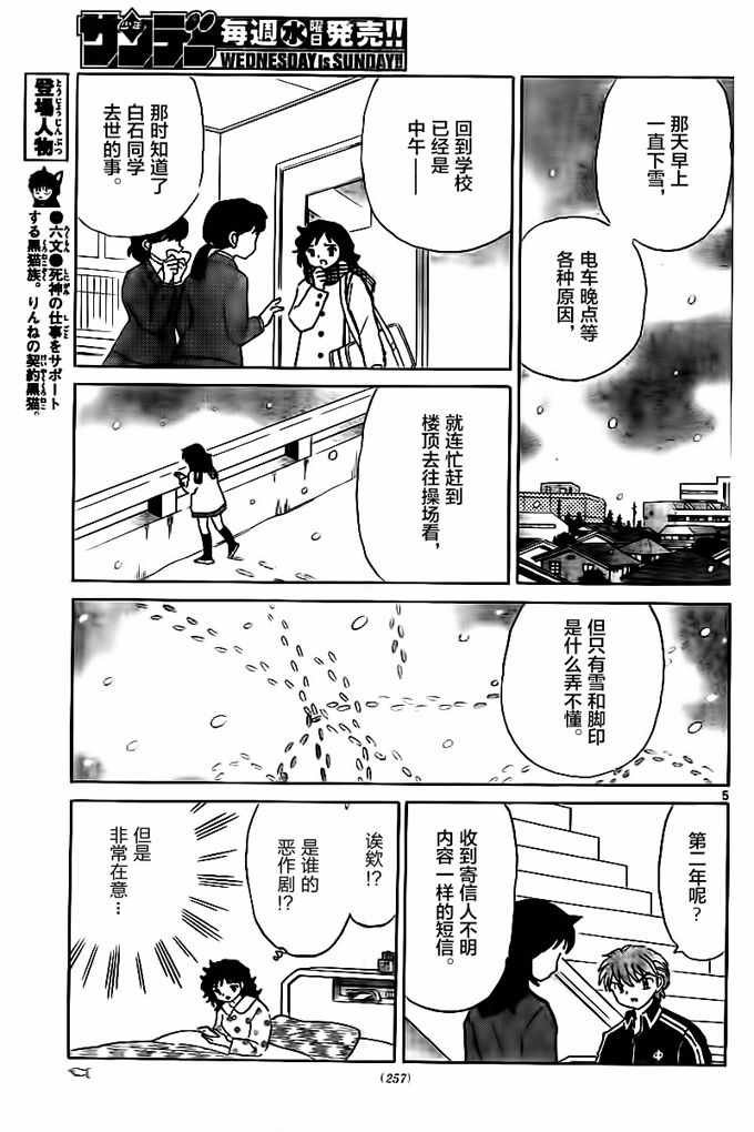 第318话
