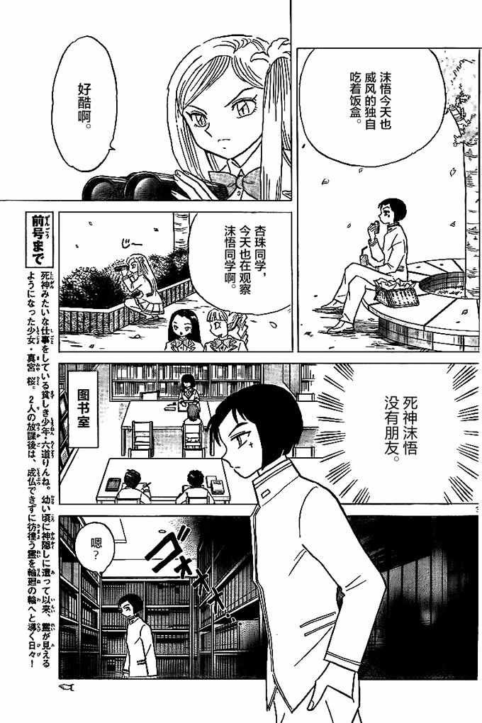 第320话